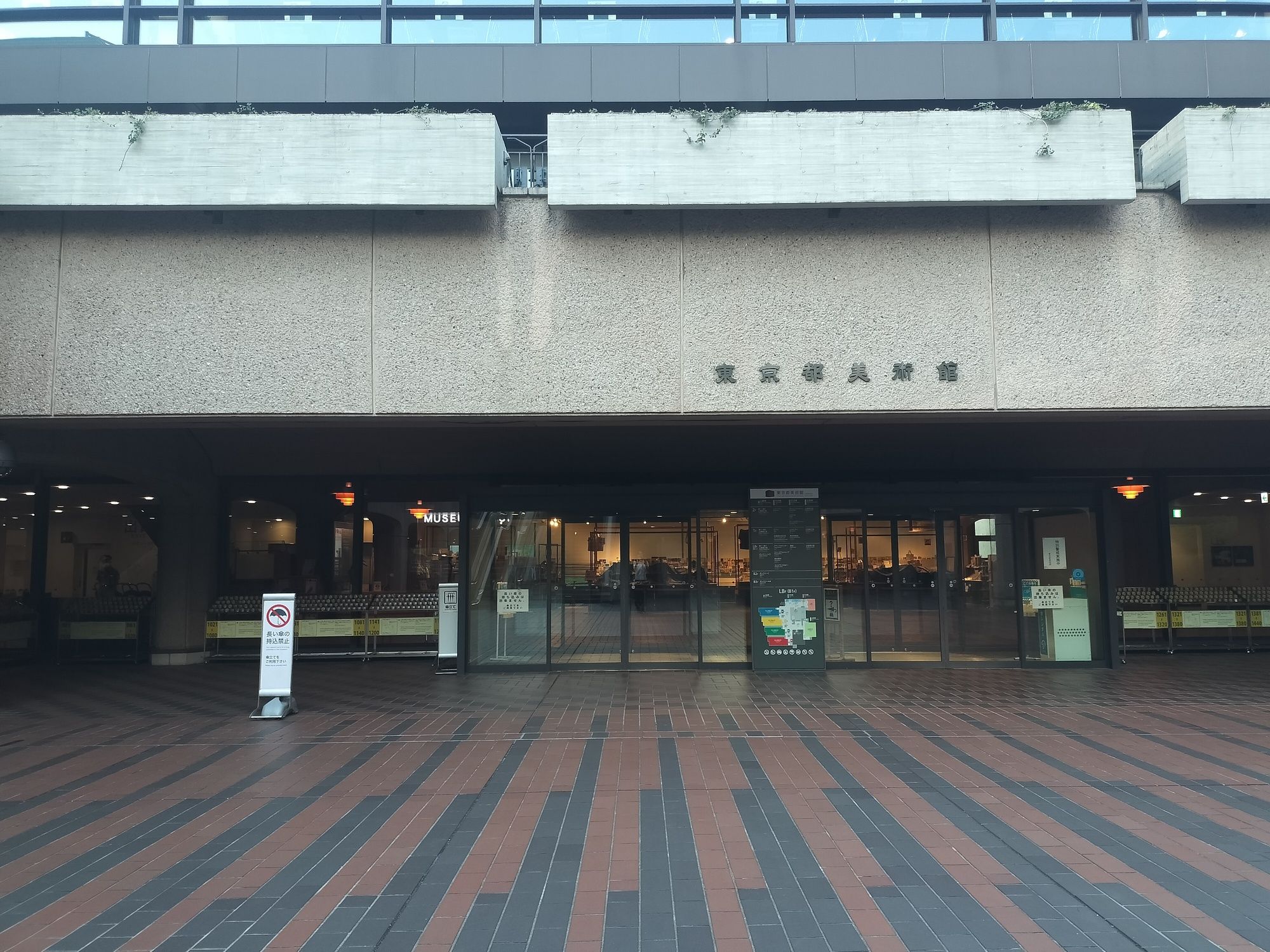 Unforeseen Deviations